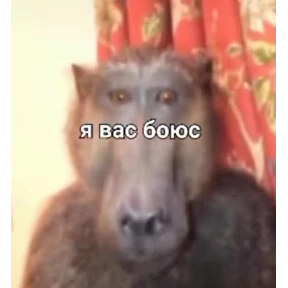 Рабочие муды — стикер для MAX