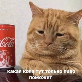 Люлик 4 — стикер для MAX