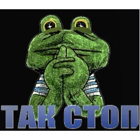 Стикер из сообщения канала