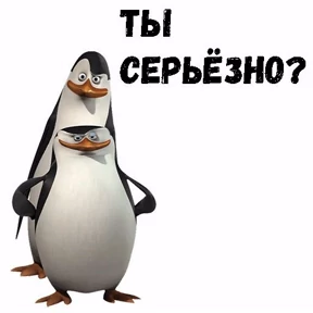 Просто — стикер для MAX