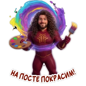 Факторимэн — стикер для MAX