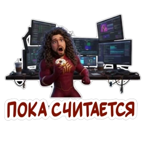 Факторимэн — стикер для MAX