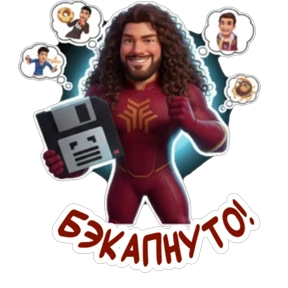 Факторимэн — стикер для MAX