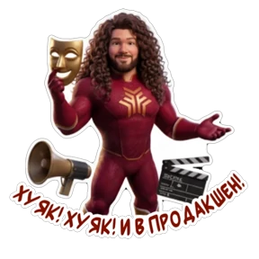 Факторимэн — стикер для MAX
