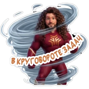 Факторимэн — стикер для MAX