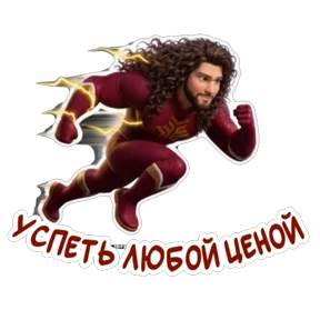 Факторимэн — стикер для MAX