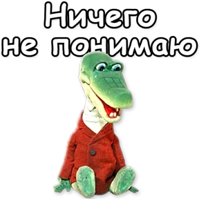 Стикер 10 из набора Шапокляк
