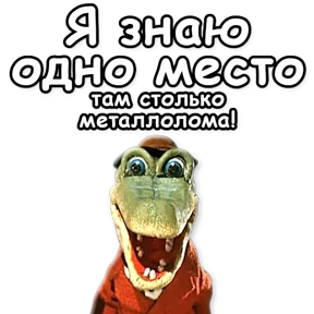 Стикер 18 из набора Шапокляк