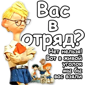 Стикер 20 из набора Шапокляк