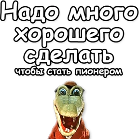 Стикер 24 из набора Шапокляк
