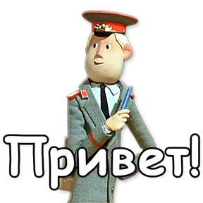 Стикер 33 из набора Шапокляк