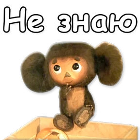 Стикер 40 из набора Шапокляк