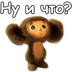Стикер 43 из набора Шапокляк