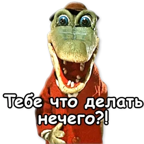 Стикер 42 из набора Шапокляк