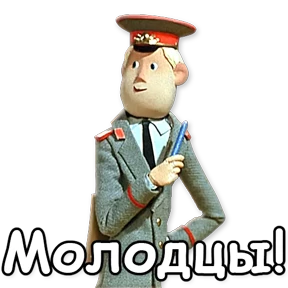 Стикер 61 из набора Шапокляк