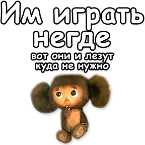 Стикер 68 из набора Шапокляк