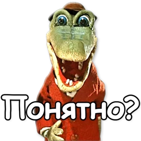 Стикер 71 из набора Шапокляк