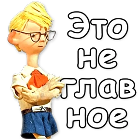 Стикер 92 из набора Шапокляк