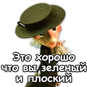 Стикер 95 из набора Шапокляк