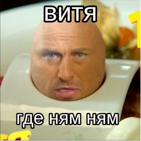 АААА ДНЕВНИКИ — стикер для MAX