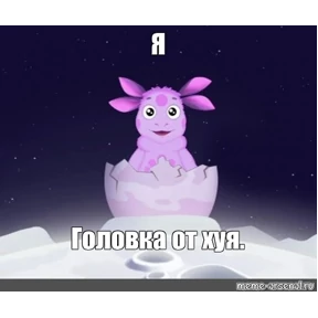 Набор 1 — стикер для MAX
