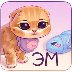 мявс — стикер для MAX