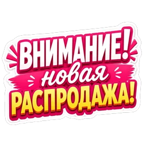 Фото — 12 августа 2026 г. в 06:26:48.080
