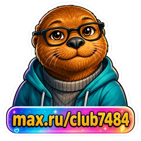 Стикер 11 из набора 67 Морской котик