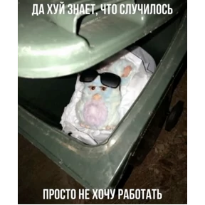 ххх — стикер для MAX