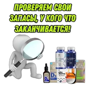 Стикер