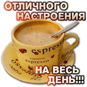 Стикер