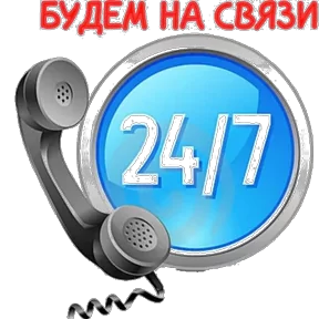 Стикер