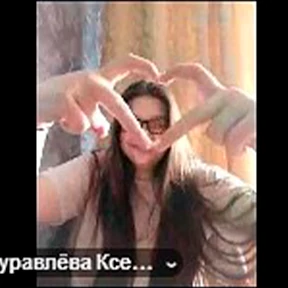 ХГПУ стики — стикер для MAX