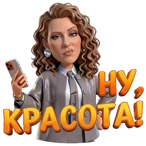 Стикер
