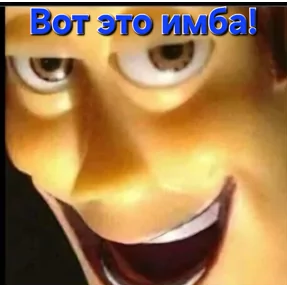 Стикер