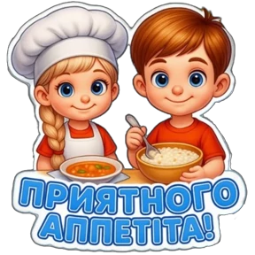 Доброе утро, пожелания Лена — стикер для MAX