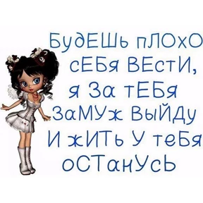 Скучаю — стикер для MAX