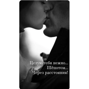 Стикерпак Скучаю для мессенджера MAX