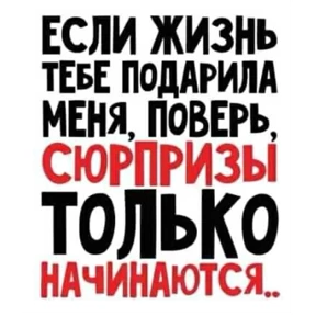 Скучаю — стикер для MAX
