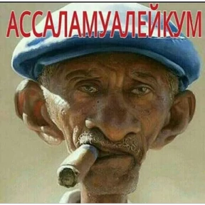 МОИ СТИКЕРЫ — стикер для MAX