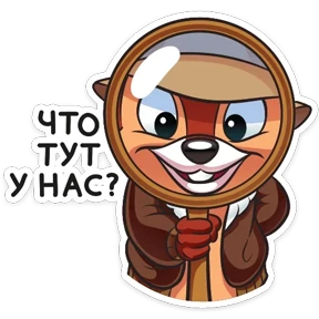 Чип и Дейл — стикер для MAX