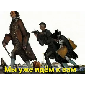Стикер