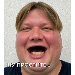Стикер 74 из набора На все случаи 2