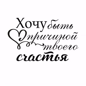 Стикерпак Для него для мессенджера MAX