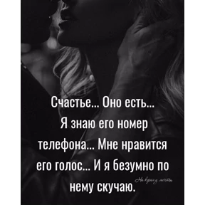 Для него — стикер для MAX