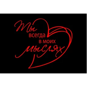 Для него — стикер для MAX