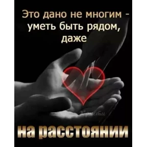 Для него — стикер для MAX