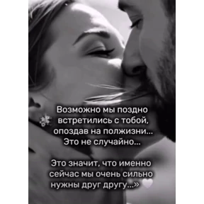 Для него — стикер для MAX