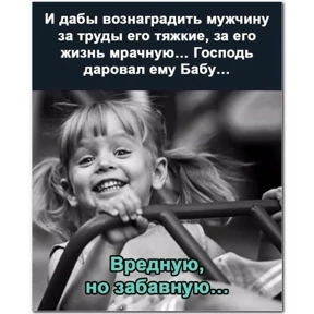 Для него — стикер для MAX