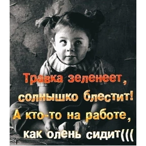 Для него — стикер для MAX